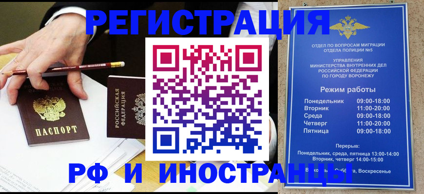 пропишу в квартире в Рославле